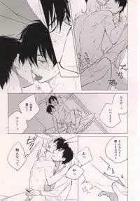 (SPARK7) [licca (Kashima)] Usagi ni Natta Oniisama (Ao no Exorcist)