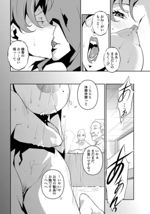 - セクションQ
