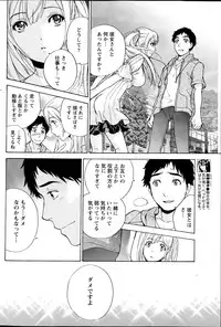 Monthly Vitaman 2013-04