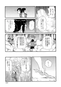 [JOHN K PE-TA] Todoroke!! Monzetsu Screamer