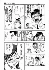 COMIC AUN 2004-10 Vol. 101