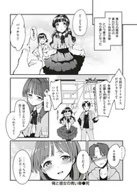 COMIC Kairakuten BEAST 2019-04 [Digital]