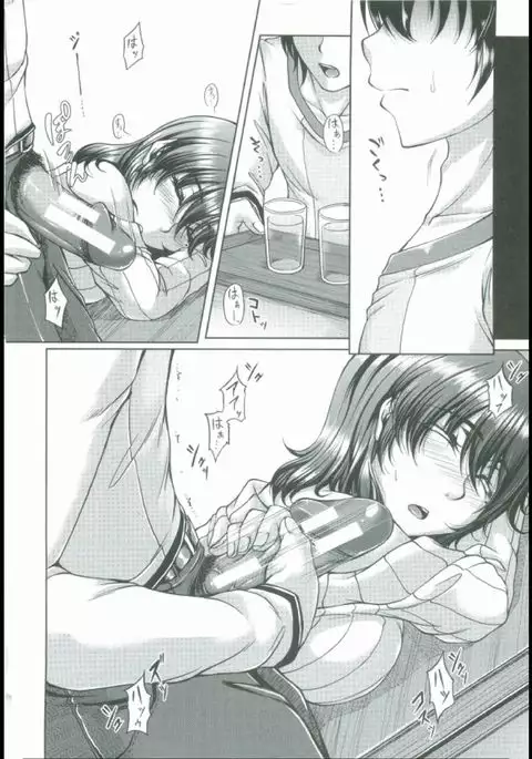 Bosai Gokan