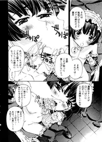 [Nakamura Uzuki] Kannabi no Miko Vol.2