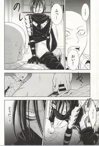 (C86) [LITHIUM (Yukimaru)] stray cat (One Punch Man)
