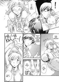 (SC7) [Delta Box (Ishida Masayuki)] 5VALVE-3 [English]