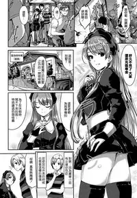 Reika wa Karei na Boku no Maid