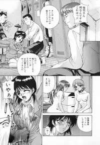 [Yumesaki Sanjuro] Blue Shangri-La