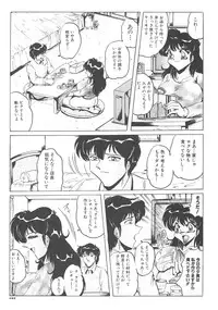 (CR32) [KEBERO Corporation (Shimokata Kouzou)] Tea room Pressen
