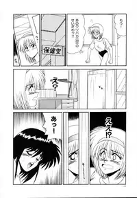 [Ikoma Ippei] Kyousuke to 6-nin no Onna-tachi Efu! Kaiteiban