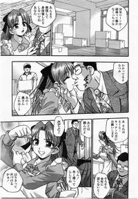 COMIC Momohime 2002-10