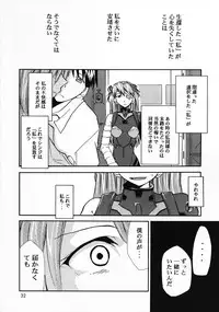 (C69) [Studio Kimigabuchi (Kimimaru)] RE-TAKE 0 (Neon Genesis Evangelion)