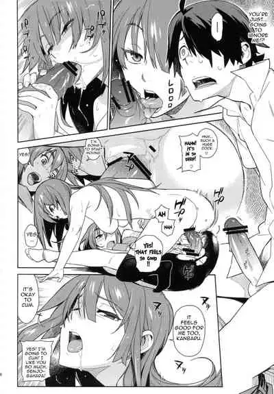 (C84) [enuma elish (Yukimi)] Valhallagatari (Bakemonogatari) [English] {doujin-moe.us}