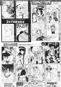 Comic Papipo 2004-07