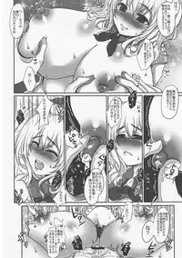 (C90) [Namacyoko (Chokoboll Mukakoi.)] Tekoki Sakunyuu Kashima-san (Kantai Collection -KanColle-)