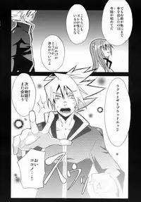 [noranoma (noran)] Tasukete! Kokonoe Hakase (BLAZBLUE)