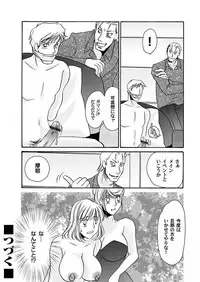 Comic Magnum Vol.15 [Digital]
