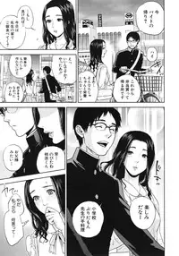 COMIC MUJIN 2012-06