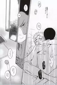 (C81) [Oyaniha Mada Yuttemasen (Sagano)] Golden Mannerism