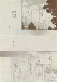 Dear+ 2015-05