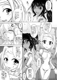 (C81) [STRATOS (Akan Tare)] Shadan Shoujo Astral vs Salamander (Ge)