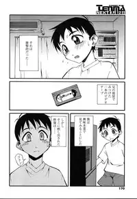 Comic TENMA 2004-08