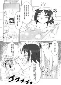 [Nijigen Koubou (Hirayuki Rio)] Koneko Kitan (Touhou Project) [Chinese] [落莲汉化组] [Digital]