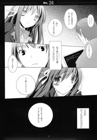 (C75) [honeyking (Mitsu King)] Dis.24 (The Melancholy of Haruhi Suzumiya)