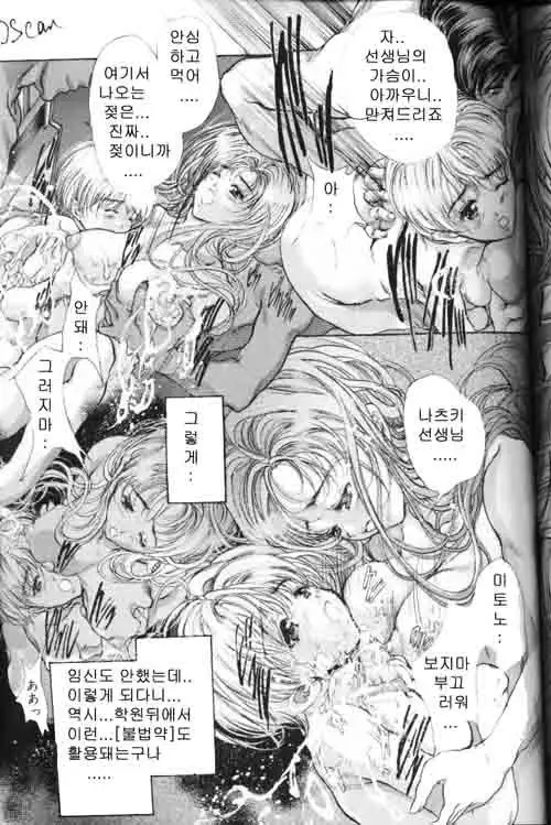 COMIC MAGAZINE ANGELCLUB 2000-03
