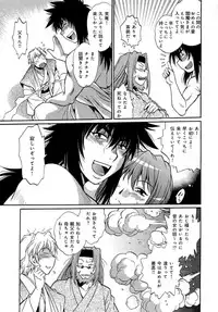 [Manabe Jouji] Hibi Kore Koujitsu Vol. 4