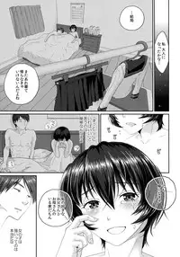 (C90) [Kuributon (Sakura Mafumi)] JK complex