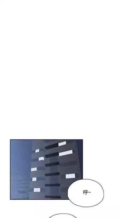 女上男下 1-75