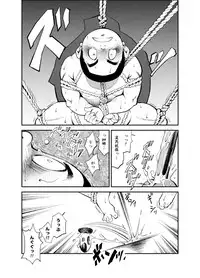 [KOWMEIISM (Kasai Kowmei)] Tadashii Danshi no Kyouren Hou (San) Souseiji
