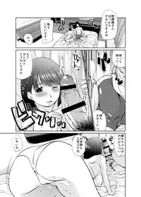[Takatobiya (Haba Hirokazu)] Joshikousei no Tsukaikata (Love Plus) [Digital]
