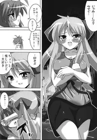 (SC41) [Lezmoe! (Oyu no Kaori)] Akiba de Lucky Star (Lucky Star)
