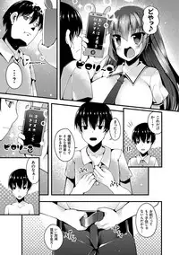[Kotoba Ai] Sis-pai Heaven! [Digital]