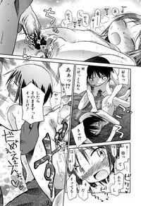 [kiR-Rin] Love Puru ~ Proof of Love