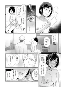 COMIC Shigekiteki SQUIRT!! Vol. 05 [Digital]