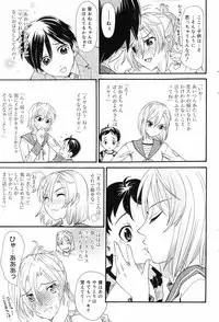 Manga Bangaichi 2008-12