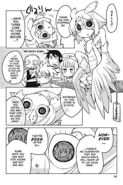 [Amahara Teikoku(Amahara)] [masha] Interspecies Reviewers - Volume 2 [English] [Digital]