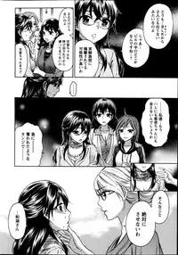[Kuon Michiyoshi] Zettai Harem ｃｈ.40-52+2