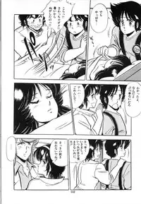 [GIYUGUN] Flying Generation