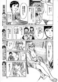 Comic Bazooka DEEP 2008-11 Vol.9