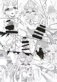 (SPARK9) [sardonyx (Shiru)] ANGELUS. (Magi)