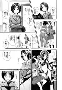 COMIC JSCK Vol. 8