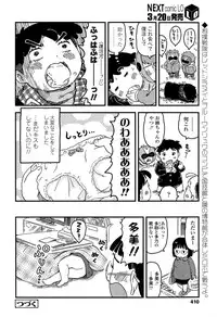 COMIC LO 2015-04