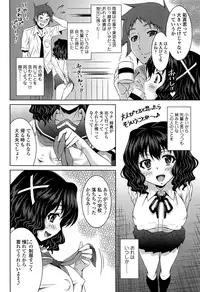 [Nobuki Chihiro] Love Chu.
