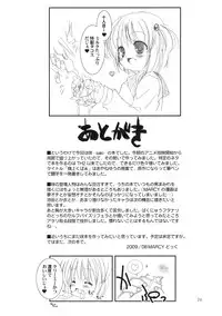(C76)[Chokudokan (Hormone Koijirou, Marcy Dog)] Rinshan Kupaa (Saki)