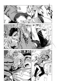 [Ikuhana Niiro] Ikujitsu