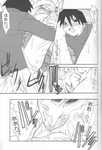 (C65) [N's Factory (Nin-kun' s F. L.)] Dream Drive (Genshiken)
